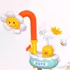 Игрушка-душ для ванны Летний денёк 8366-58A