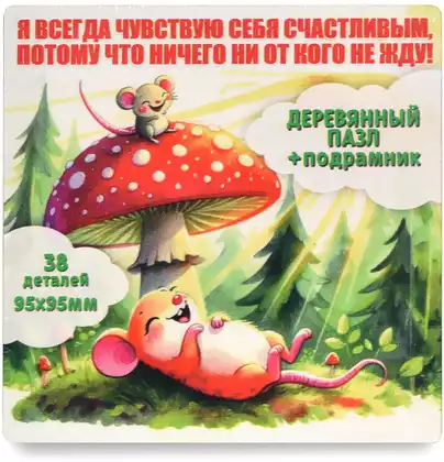 Пазл 38 эл. деревянный+подрамник ПЗ00215 Woodlandtoys