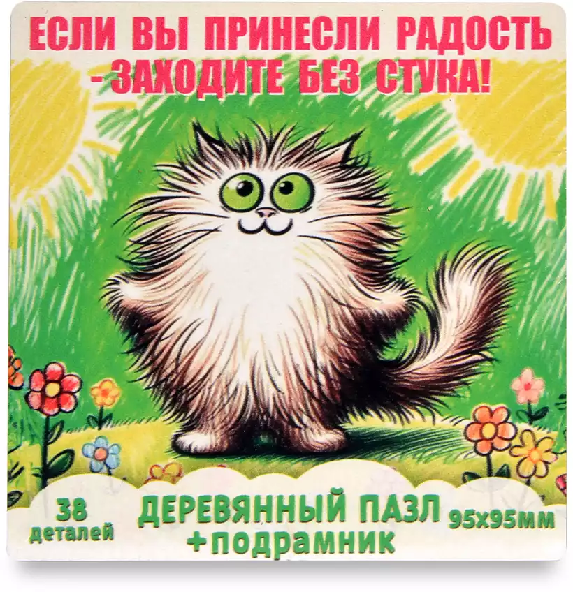 Пазл 38 эл. деревянный+подрамник ПЗ00214 Woodlandtoys