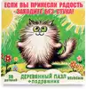 Пазл 38 эл. деревянный+подрамник ПЗ00214 Woodlandtoys