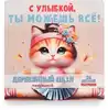 Пазл 38 эл. деревянный+подрамник ПЗ00212 Woodlandtoys