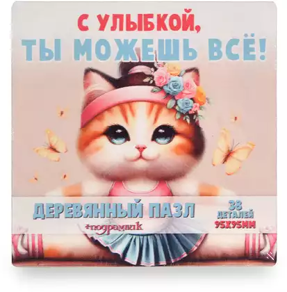 Пазл 38 эл. деревянный+подрамник ПЗ00212 Woodlandtoys
