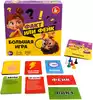 Игра настольная Факт или фейк? 05597 Десятое Королевство