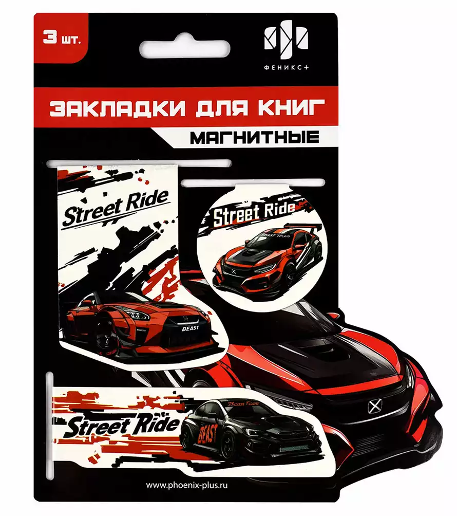 Набор закладок магнитных для книг КРАСНАЯ ТАЧКА 70071