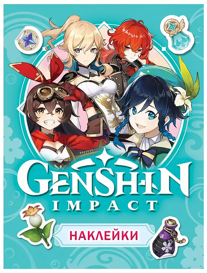 Наклейки Genshin Impact голубая 39783