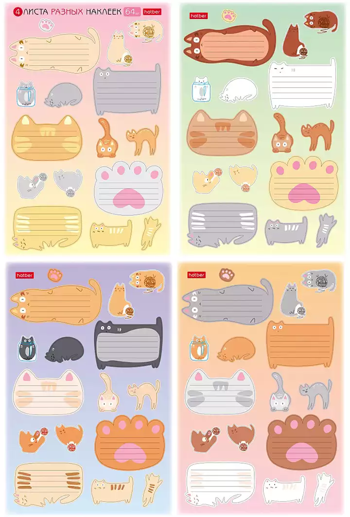 Набор НАКЛЕЕК для тетрадей А5ф 4л серия -КотоВасия- в пакете с европодвесом
