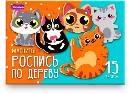 Роспись по дереву Кошачье настроение М446