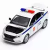 Модель машины 1:24 (18см) LADA Vesta Полиция свет, звук, инерция FY2438P-6D