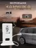 Машина р/у 1:14 Lixiang L7 +акб