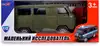 Машина р/у 1:18 UAZ militari green (открываются двери) +акб