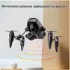 Квадрокоптер р/у Mini Inspire с видеокамерой и сумкой