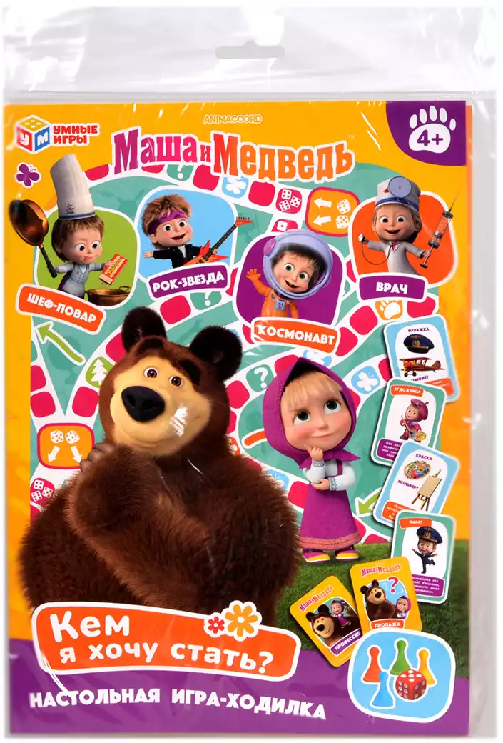Настольная игра-ходилка Маша и медведь.Кем я хочу стать? 4660254411111 Умные игры