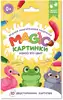Водная многоразовая раскраска Magic картинки Какой это цвет? 978-5-378-34912-8