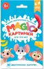 Водная многоразовая раскраска Magic картинки Кто что ест? 978-5-378-34910-4