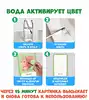 Водная многоразовая раскраска Magic картинки Чей это домик? 978-5-378-34913-5
