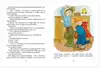 Книга Смешные рассказы о школе Драгунский В. Ю. 128 стр 9785353111665