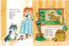 Книга Все сказки и стихи для детского сада 192 стр 9785353111320