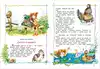 Книга Все сказки и стихи для детского сада 192 стр 9785353111320