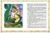 Книга 100 любимых сказок 320 стр 9785353076995