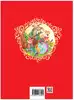 Книга 100 любимых сказок 320 стр 9785353076995