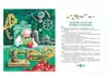 Книга Волшебник Изумрудного города Волков А. 192 стр 9785353091523