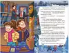 Книга Охотники за мифами 4. Проклятие древней гробницы Гаглоев Е. 144 стр 9785353107118