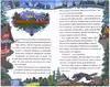 Книга Охотники за мифами 6. Поместье зловещих оборотней Гаглоев Е. 144 стр 9785353113683