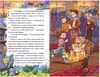 Книга Охотники за мифами 6. Поместье зловещих оборотней Гаглоев Е. 144 стр 9785353113683