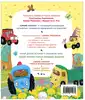 Книга Синий Трактор делает добрые дела 48 стр 9785353111030