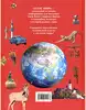 Книга Атлас мира Большой подарок школьнику 152 стр 9785353111986