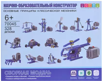 Конструктор электронный 70045, 328 дет. 12 в 1