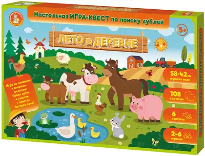 Игра Квест Лето в деревне 05756 Десятое королевство
