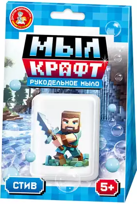 Набор для изготовления мыла Мыл Крафт Стив 05474