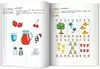 Годовой курс развивающих заданий для детей 5-6 лет Играем и учимся 9785222417188