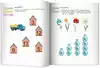 Годовой курс развивающих заданий для детей 6-7 лет Играем и учимся 9785222417195