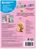 Раскраска Хвостатые друзья Умка 978-5-506-10461-2