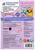 Раскраска Любимая злодейка Kuromi San RIO Умка 978-5-506-09311-4