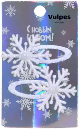 Карнавальные заколки 2 шт снежинки 058D-6701D