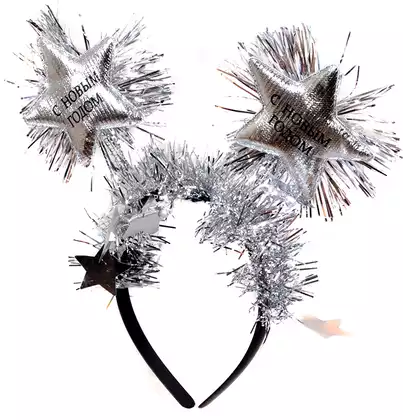 Карнавальный ободок зведочки с Новым годом 058D-6705D