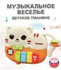 Музыкальная игрушка Котик ZYA-A3486-2