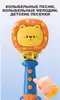 Музыкальная игрушка развивашка Львуша ZYA-A3457