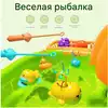 Игровой набор с удочками Утиные радости L666-107A