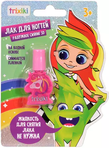 Детский лак для ногтей 3D на водной основе, цвет Розовое золото, 3+, арт.31532/12 TRIXIKI