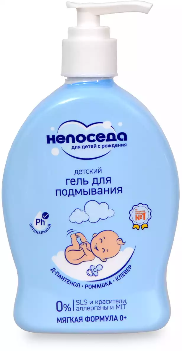 Гель для подмывания детский Непоседа 300мл 799250