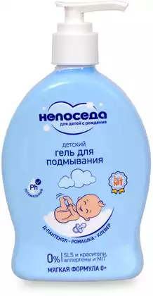Гель для подмывания детский Непоседа 300мл 799250