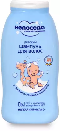 Шампунь для волос детский Непоседа 200мл 799205