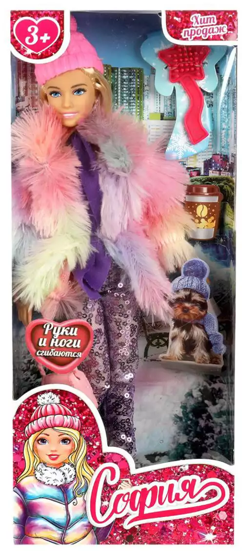 Кукла София 66001-W28-S-BB с аксессуарами Карапуз