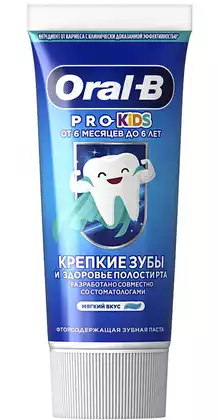 Oral_B Зубная паста для детей Pro-Kids Мягкий Вкус 50мл