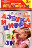Магнитная азбука и цифры 1105 Татой