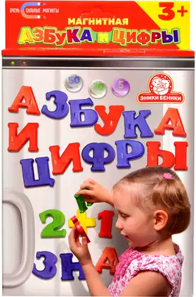 Магнитная азбука и цифры 1105 Татой
